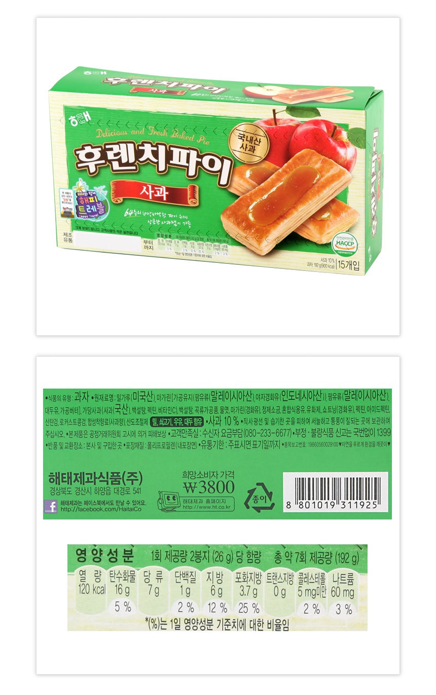 과자숲 - 최저가 과자쇼핑-과자숲